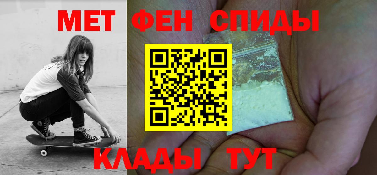 Амфетамин VHQ  Амфетамин  Губаха  Вход с VPN 