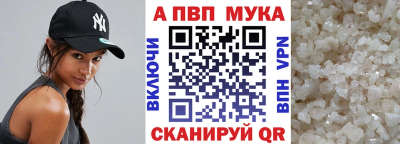 закладки  Губаха  Alpha PVP крисы CK 