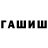 АМФЕТАМИН Розовый Tasla