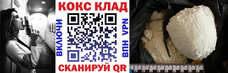 mega вход  Губаха  Кокаин VHQ 