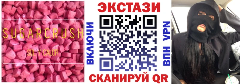 Ecstasy Philipp Plein  Губаха 
