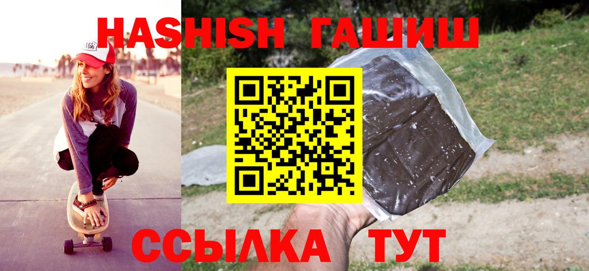 Гашиш убойный Губаха