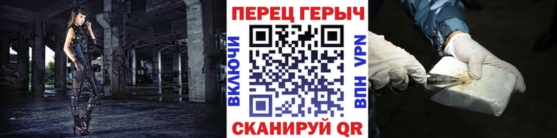 ГЕРОИН гречка  Губаха 