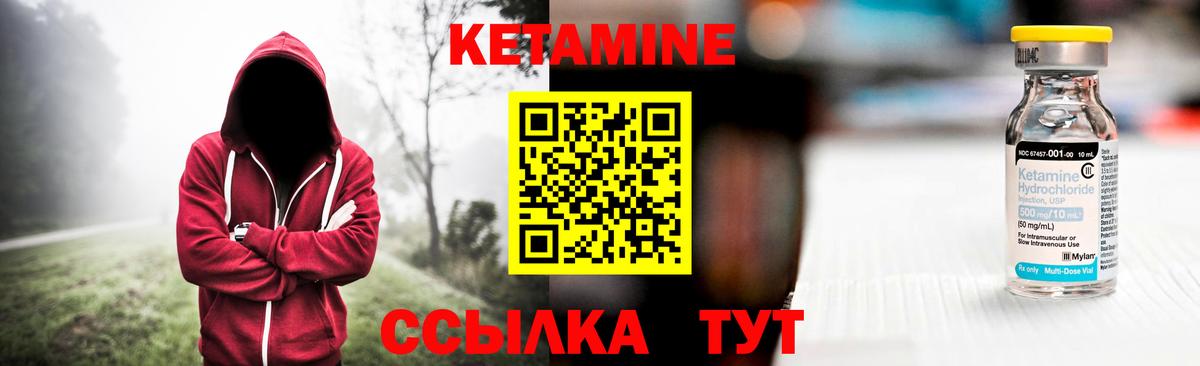 Губаха  КЕТАМИН ketamine  Кетамин ketamine  Вход с VPN 