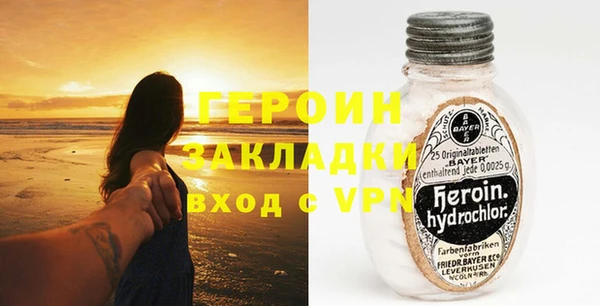 кокаин Балабаново