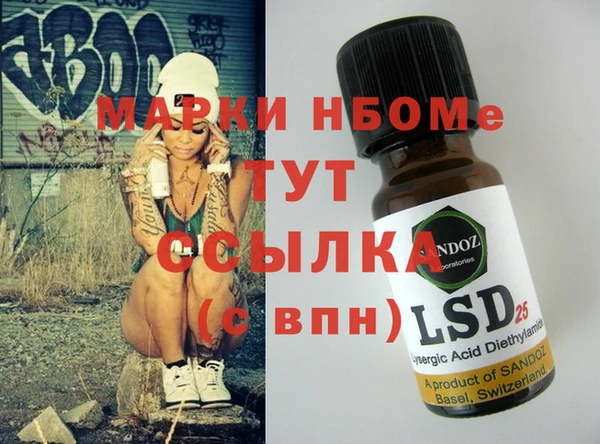 не бодяженный Балахна
