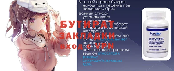 не бодяженный Балахна