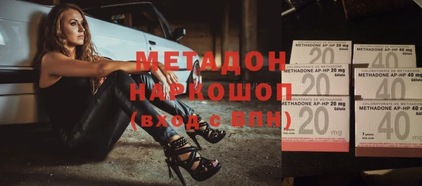 кокаин Балабаново