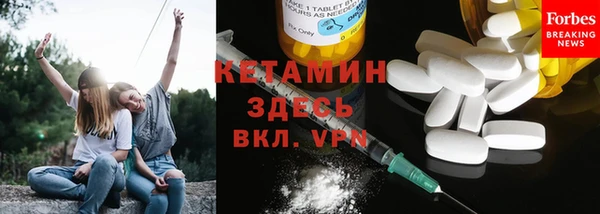 не бодяженный Балахна