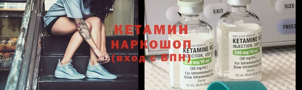 кокаин Балабаново