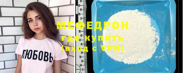 не бодяженный Балахна