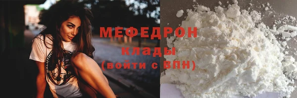 кокаин Балабаново