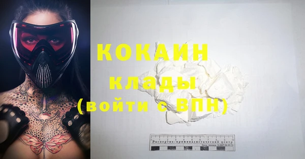 не бодяженный Балахна