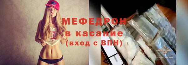 кокаин Балабаново