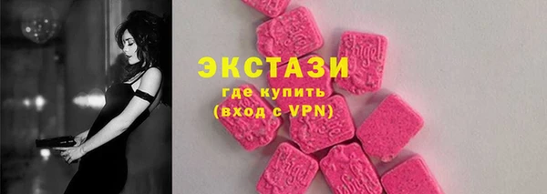 не бодяженный Балахна
