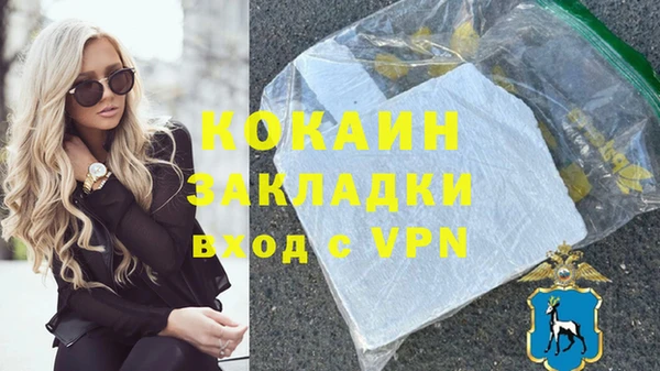 не бодяженный Балахна