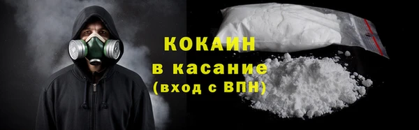 кокаин Балабаново