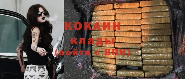 кокаин Балабаново