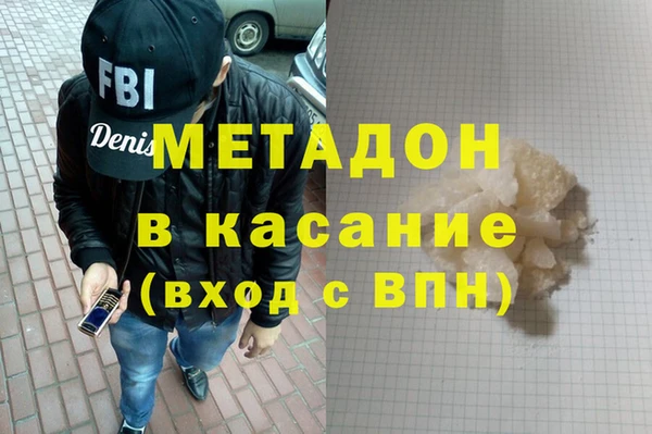 кокаин Балабаново
