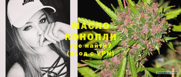 кокаин Балабаново