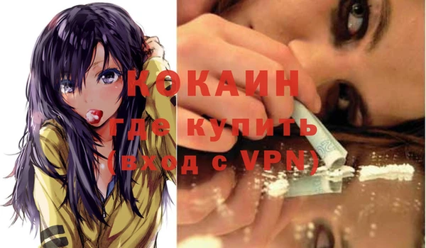 кокаин Балабаново