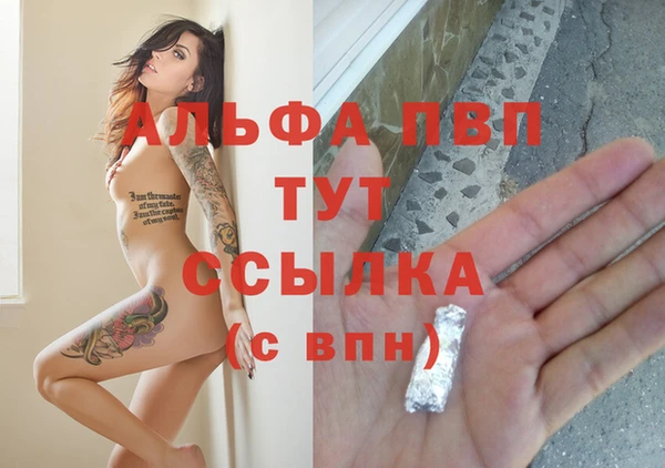 кокаин Балабаново
