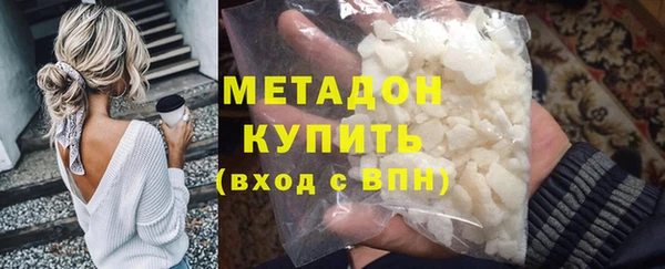 не бодяженный Балахна