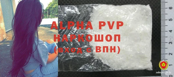 кокаин Балабаново
