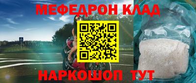 круглые Гусь-Хрустальный