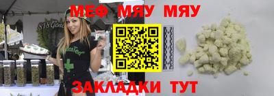 круглые Гусь-Хрустальный