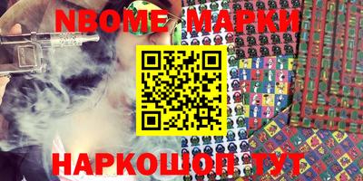 mdma Гусиноозёрск