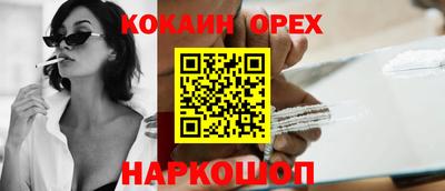 mdma Гусиноозёрск