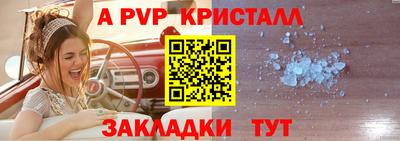 круглые Гусь-Хрустальный