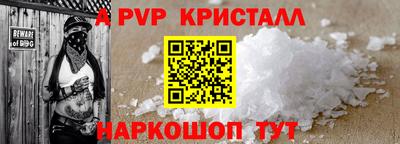 круглые Гусь-Хрустальный