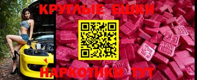 круглые Гусь-Хрустальный