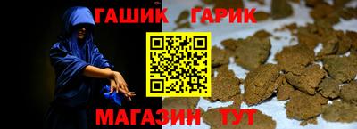 mdma Гусиноозёрск