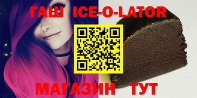 mdma Гусиноозёрск