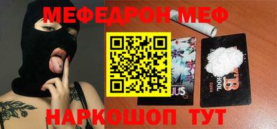 mdma Гусиноозёрск