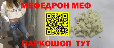 mdma Гусиноозёрск