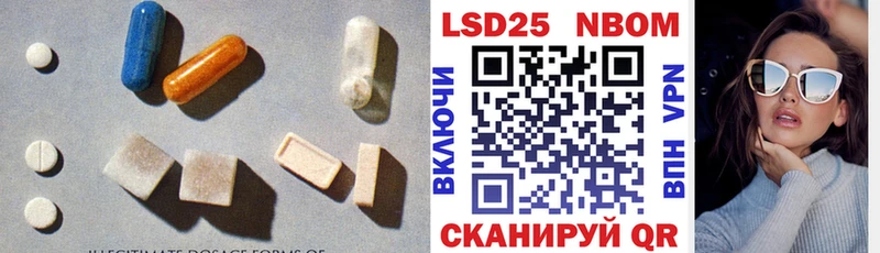 ЛСД экстази кислота  Губаха 