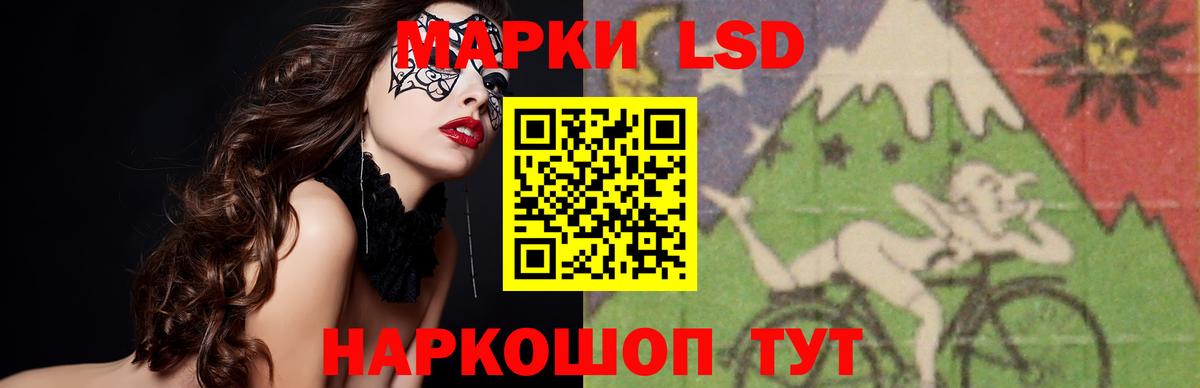 LSD-25 экстази кислота  LSD-25 экстази ecstasy  Губаха  Вход с VPN 