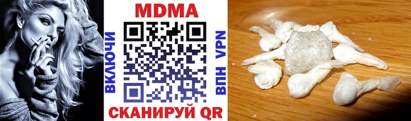 цена наркотик  Губаха  МДМА кристаллы 