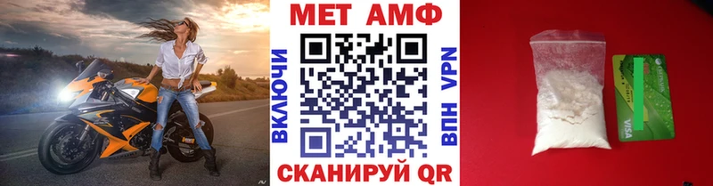 МЕТАМФЕТАМИН Декстрометамфетамин 99.9%  Губаха 