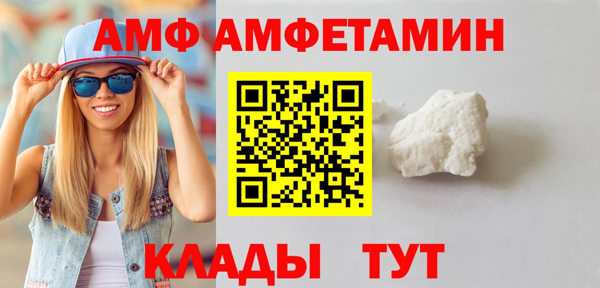 МЕТАМФЕТАМИН витя  Вход с VPN  Губаха  МЕТАМФЕТАМИН витя 