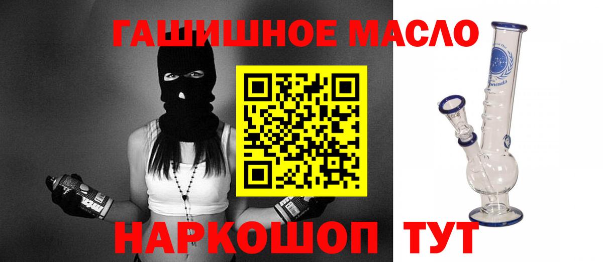 Дистиллят ТГК вейп с тгк  Вход с VPN  Губаха 