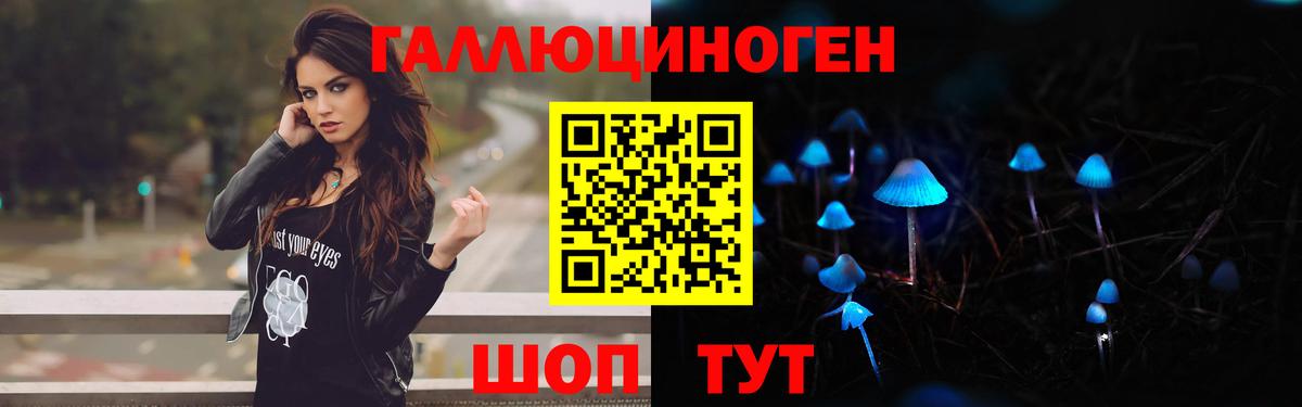 Гашиш  Вход с VPN  Губаха  Cocaine  Лсд 25  Меф МЯУ МЯУ кристаллы  Конопля 