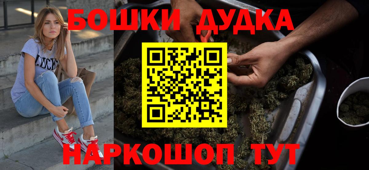 Конопля план  Конопля индика  МАРИХУАНА тримм  Губаха  Вход с VPN 