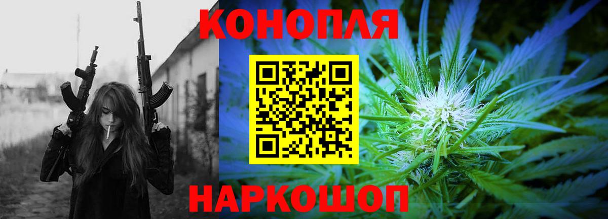 Конопля Ganja Губаха